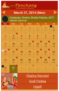 Hindu Calendar - Drik Panchang App Download Today
