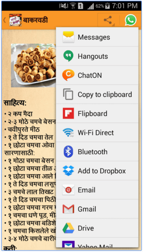 Free Download Marathi Recipes App 2016