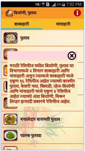 marathi recipes book