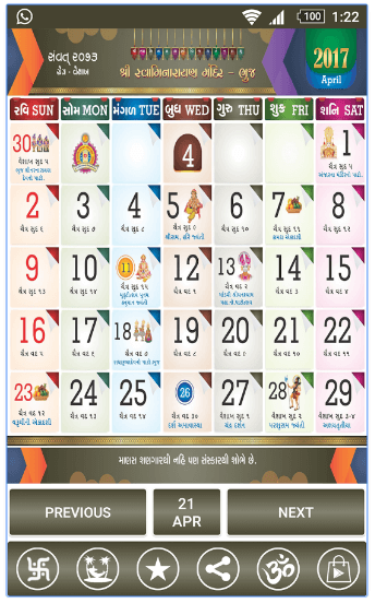 View Diwali 2020 Calendar Kalnirnay November PNG