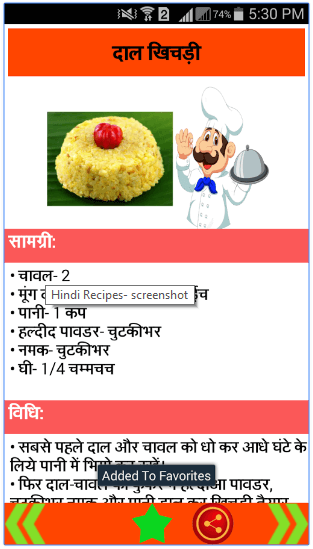 Download Hindi Recipe App Apk Free To Get Indian Khana Khazana Vegetarian Recipes For Year 2017-2018-2019-2020