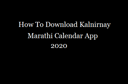 kalnirnay marathi calendar app 2020