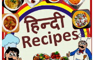 Download Hindi Recipe App Apk Free To Get Indian Khana Khazana Vegetarian Recipes For Year 2017-2018-2019-2020